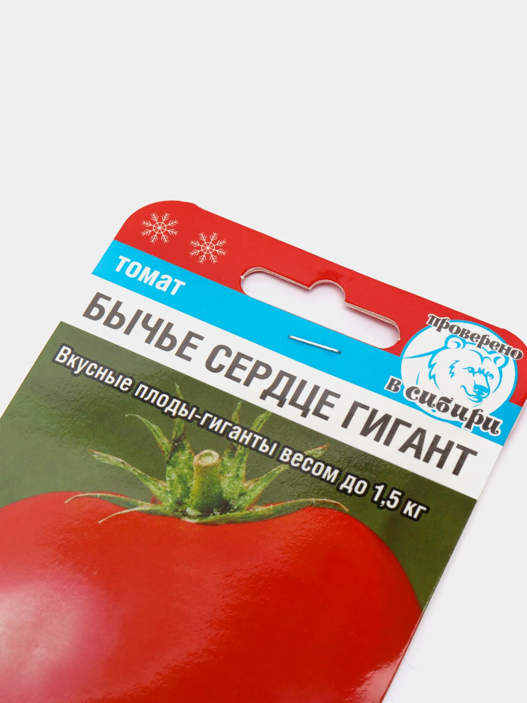 Томат бычье гигант. Томат бычье сердце гигант 20шт. Томат бычье сердце персиковое. Томат hamevs german. Томат бычье сердце гигант 20шт.