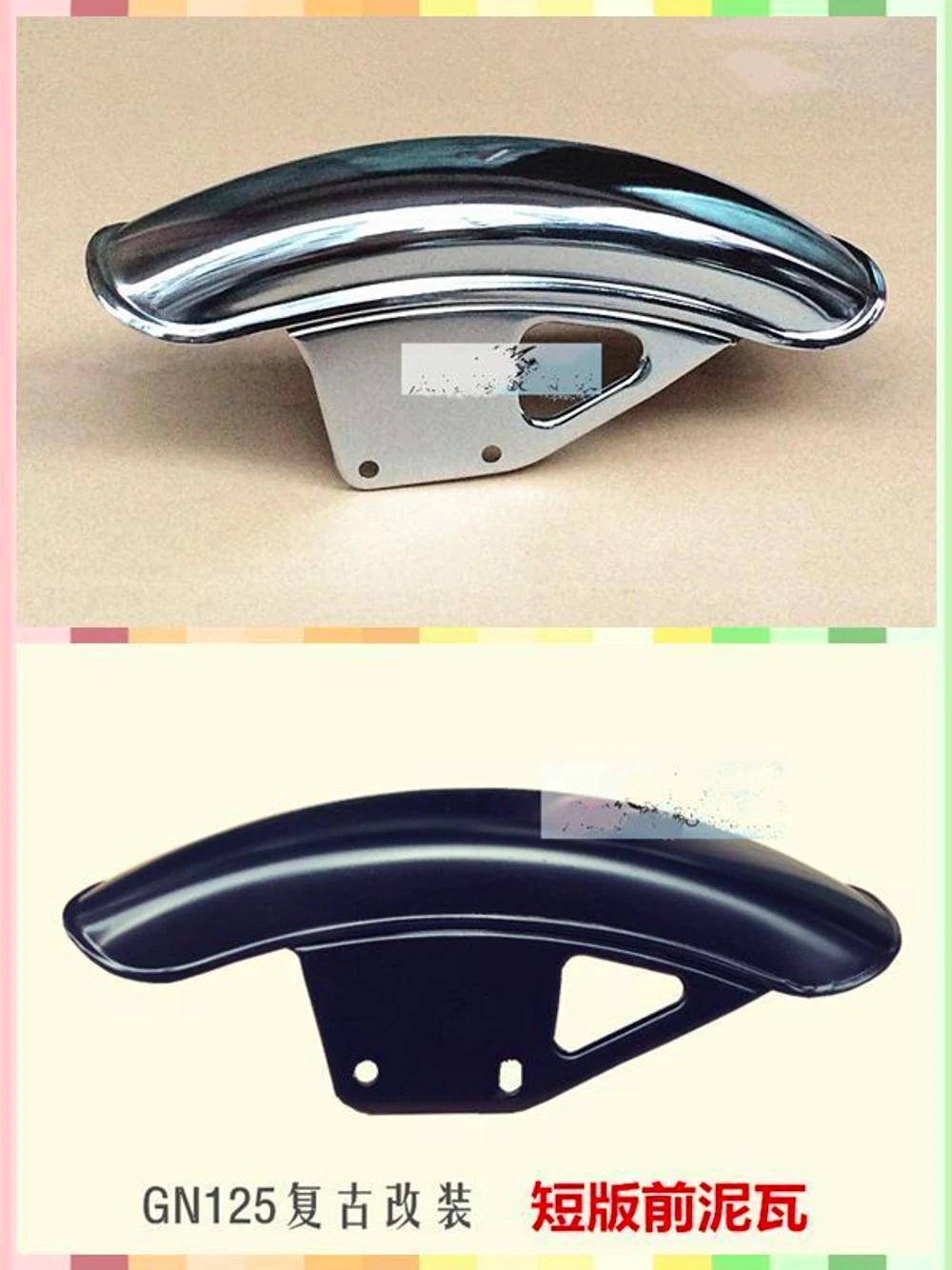 

Переднее крыло кружка Защитная крышка металл для Suzuki GN125 GN250 (34 см)