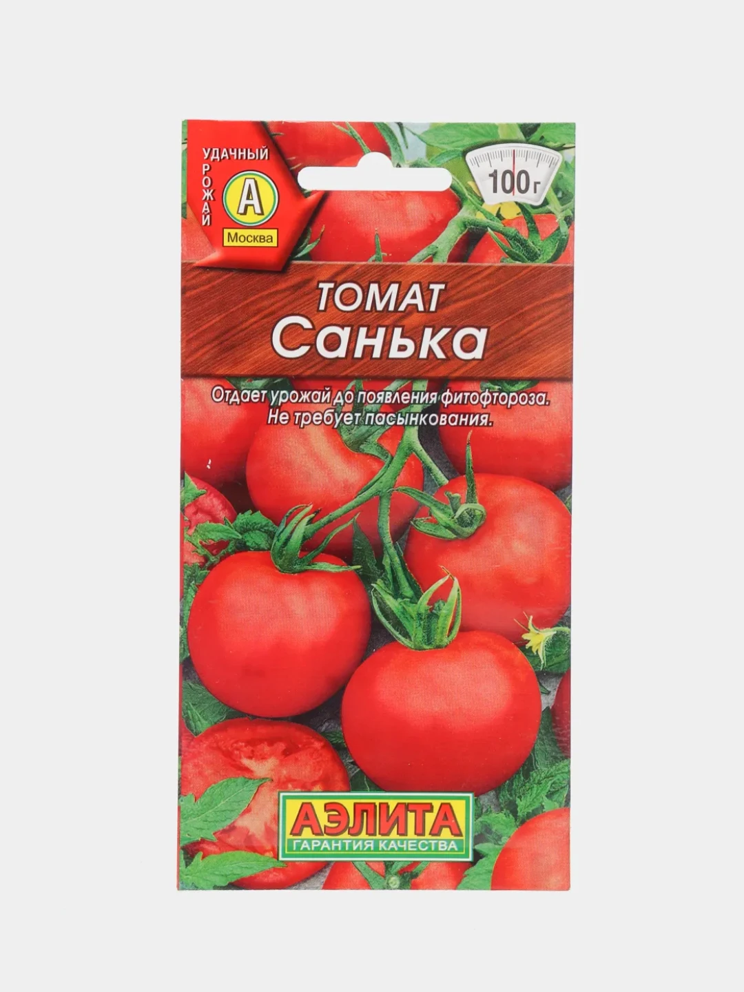 Томаты санька золотой описание сорта фото