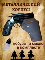 Револьвер с пистонами, как в девяностые#1