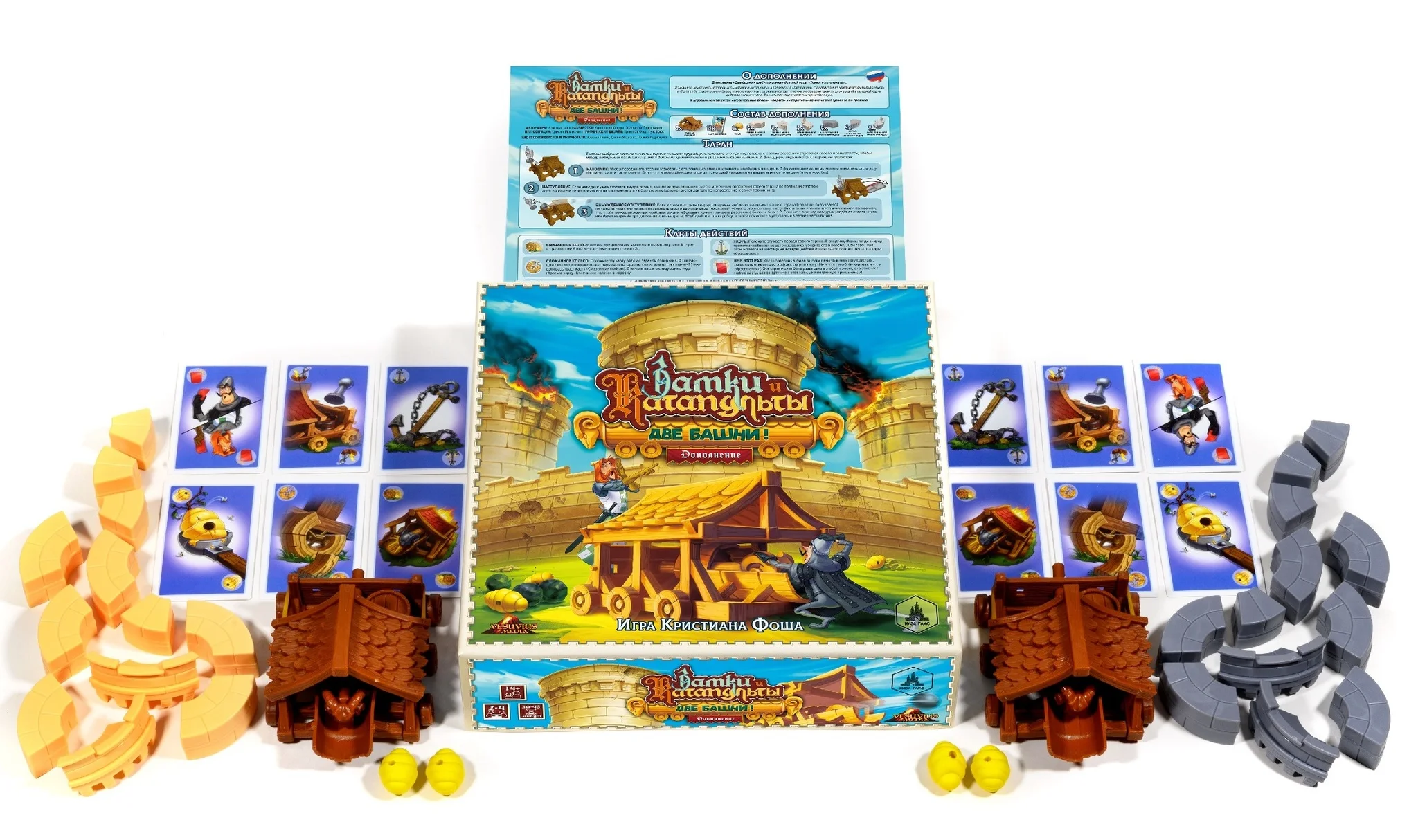 Настольная игра &quotЗамки и Катапульты: Две башни&quot |
