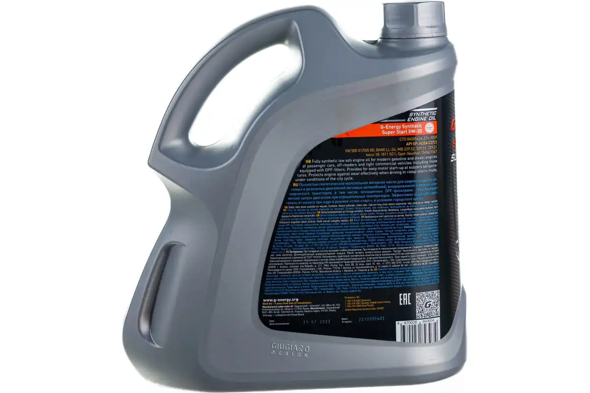 G energy 5w30 dexos2. G energy 5w30 super start. G energy 5w30. G energy 5w30 super start. Масло g энерджи 5w30.