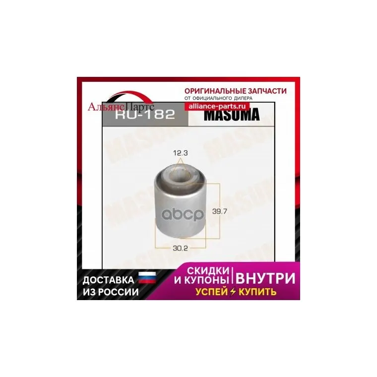 Ru-182_сайлентблок Задний! Nissan 200sx S14 All 94 Masuma арт. RU182