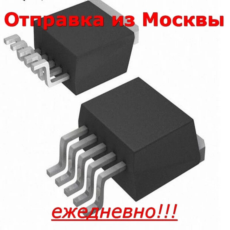 BTS409L1 в корпусе D²Pak-5 BTS409 BTS409L1E3062A = VN06