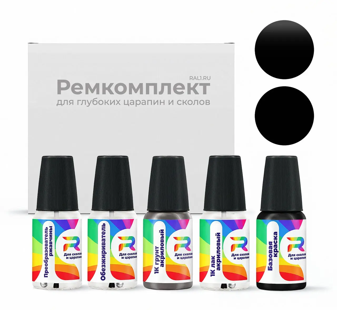 Ремкомплект Chevrolet 41A - Black-stripe для глубоких сколов и царапин с коррозией (Базовая