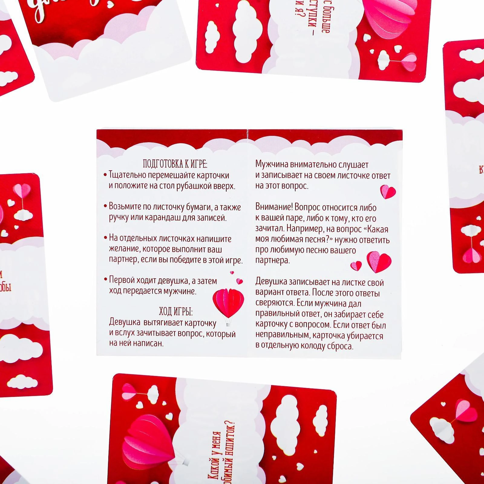 Игры Для Двоих 18 Купить