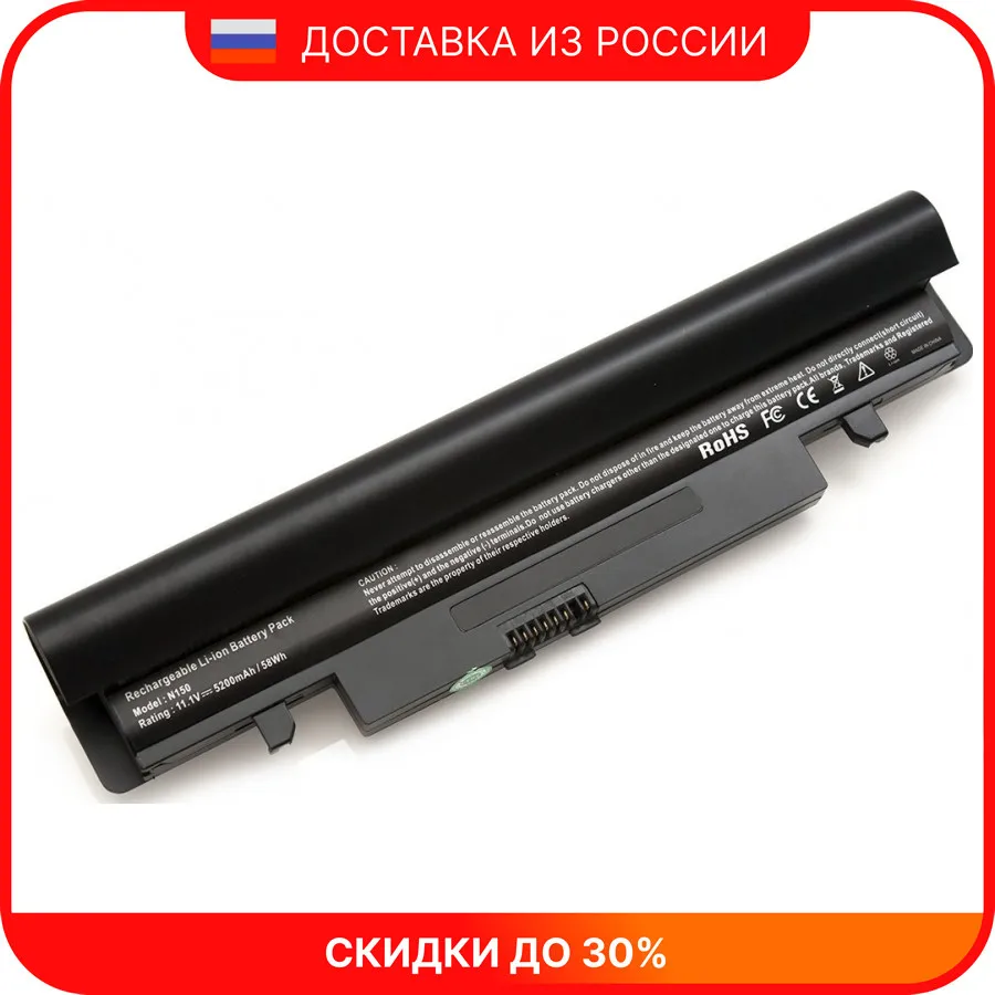 Аккумулятор для ноутбука SAMSUNG N150 | Компьютеры и офис