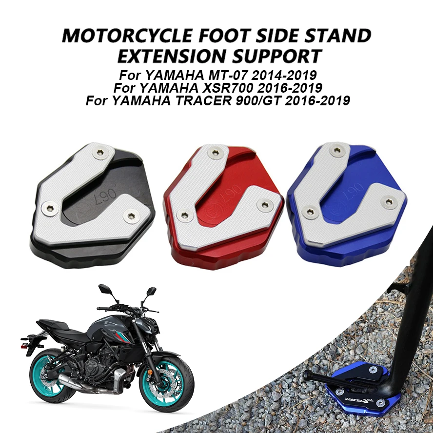 

Выдвижная подставка для мотоцикла, боковая подставка с ЧПУ для YAMAHA MT-07 FZ07 XSR700, трассировщик 900/GT 14-19, опорная пластина, увеличитель