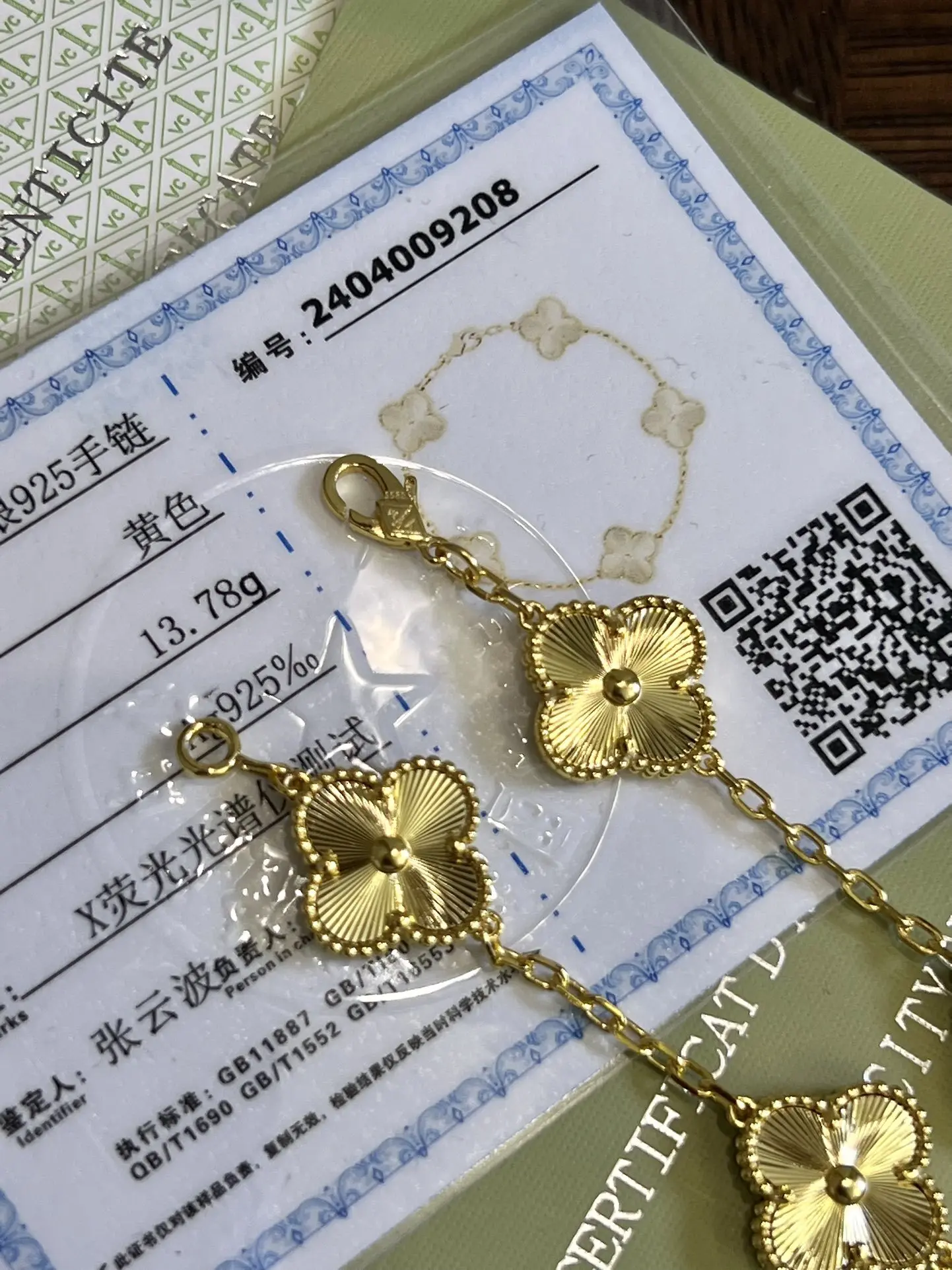 точная копия 1:1 Клеевой Браслет Van Cleef & Arpels