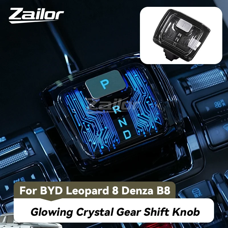 Фото Для BYD Leopard 8 Denza B8 светящаяся кристаллическая ручка переключения передач с подсветкой, ручка переключения передач, головка внешнего освещения, автомобильные аксессуары №1