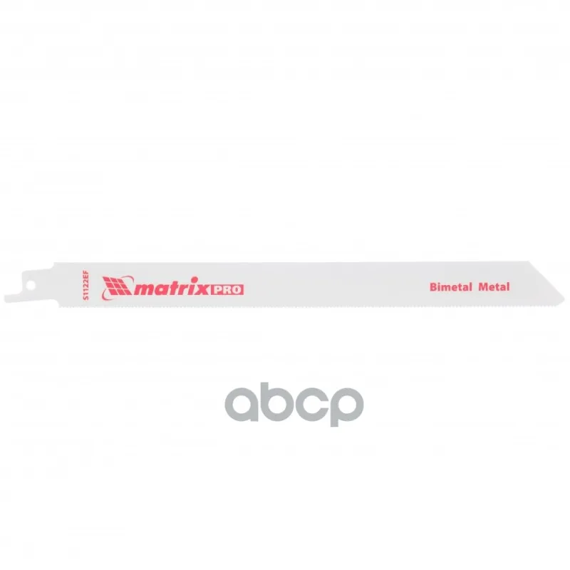 Полотна По Металлу Для Сабельной Пилы S1122ef 200/1.4 Мм, Bimetal, 2 Шт, Pro Matrix Matrix арт. 782010