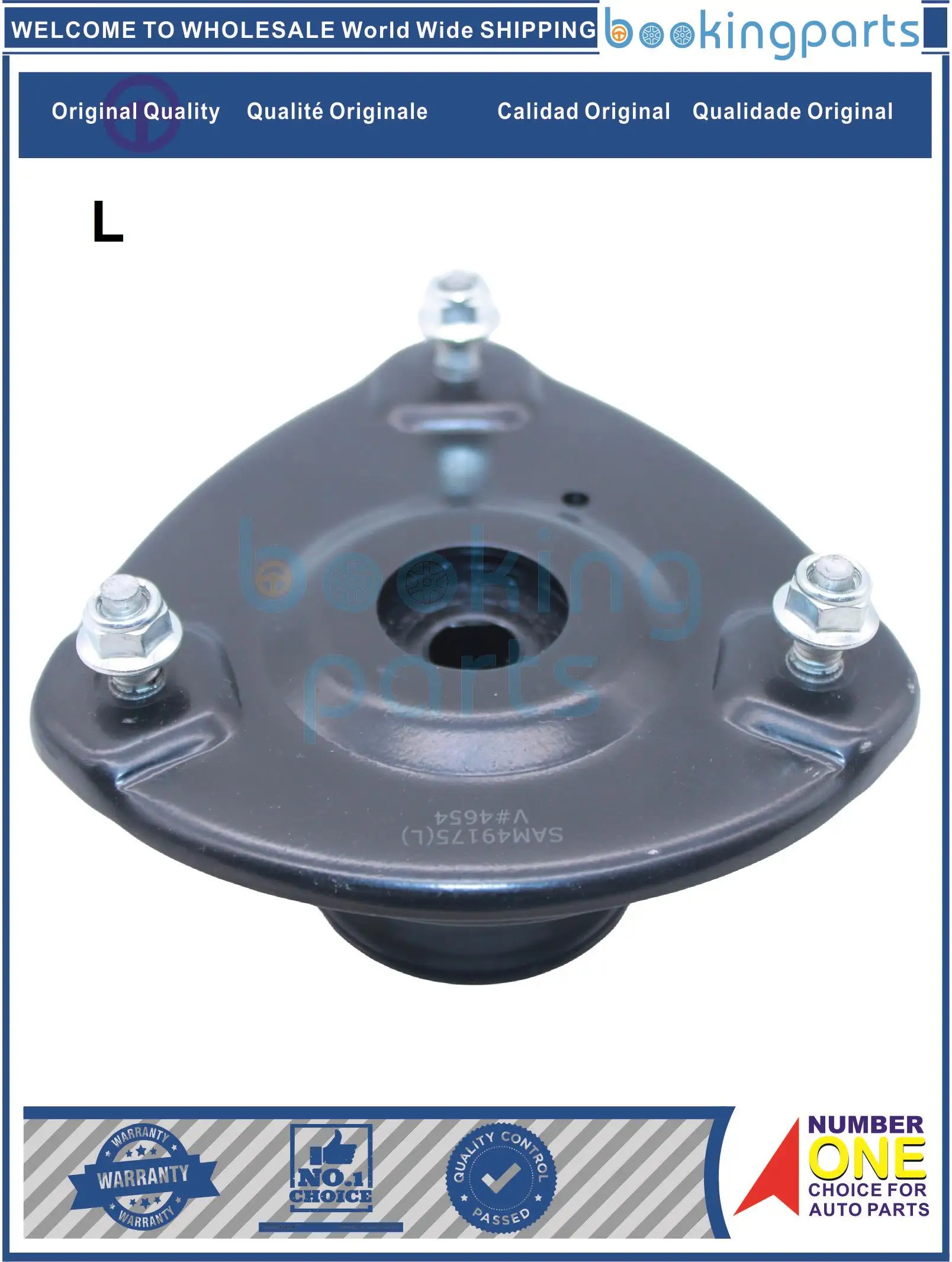 SAM49175(L) 54610-1G500L 546101G500L 54610-1G505 546101G505 54610-1G500 546101G500 крепление двигателя для HYUNDAI ACCENT 05-