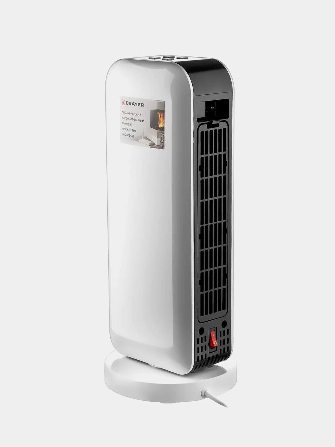 тепловентилятор brayer br4802. тепловентилятор brayer br4803. тепловентилятор brayer br4802, 2000 вт,. тепловентилятор brayer br4802. тепловентилятор brayer br4802.