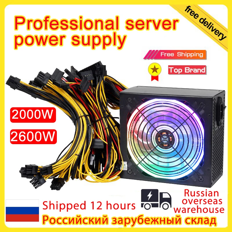 Блок питания ATX ETH для майнинга биткоинов 2000 Вт 2400 2600 95% Эффективная поддержка 8