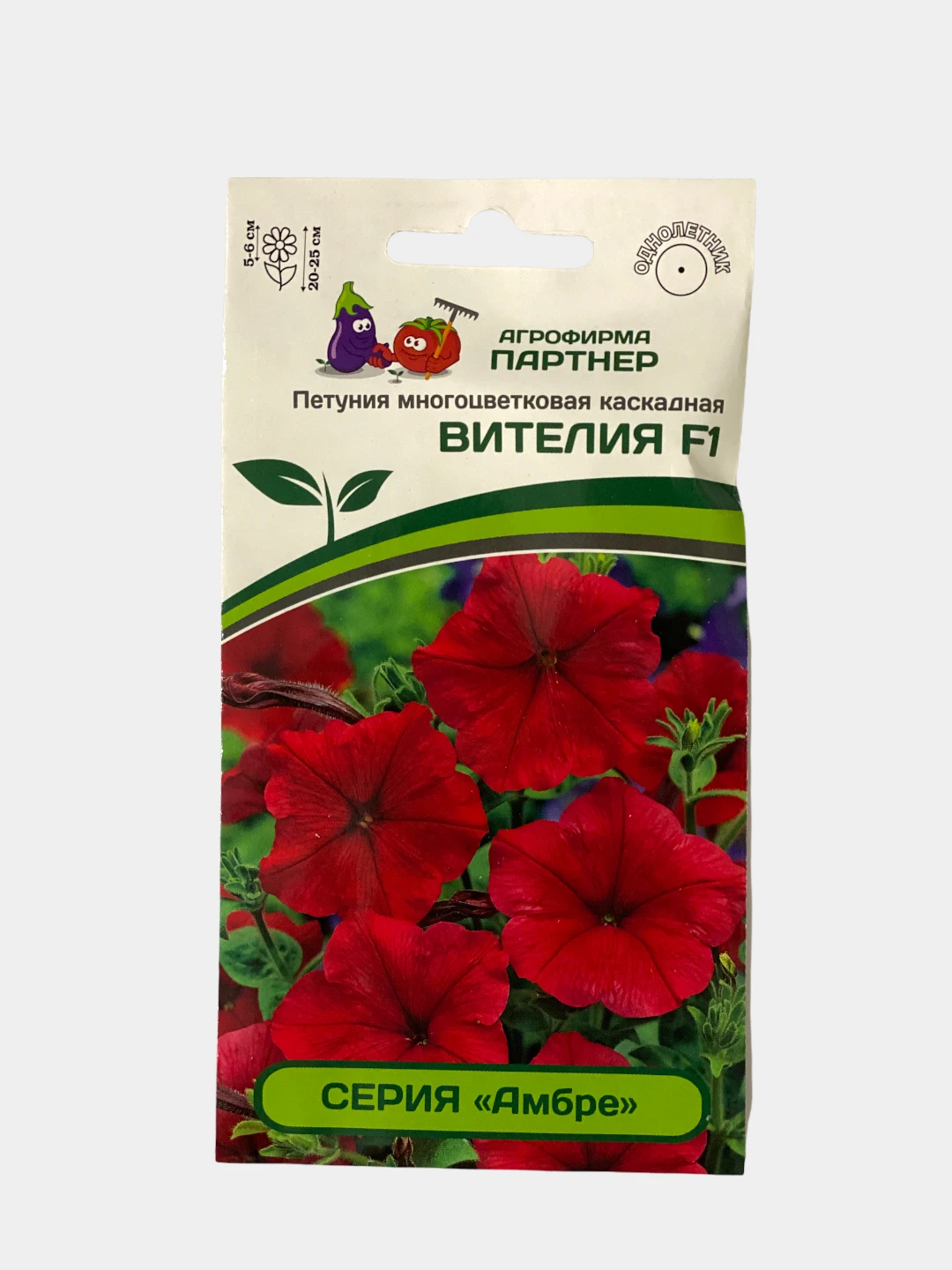 Купить Семена Петунии Партнер