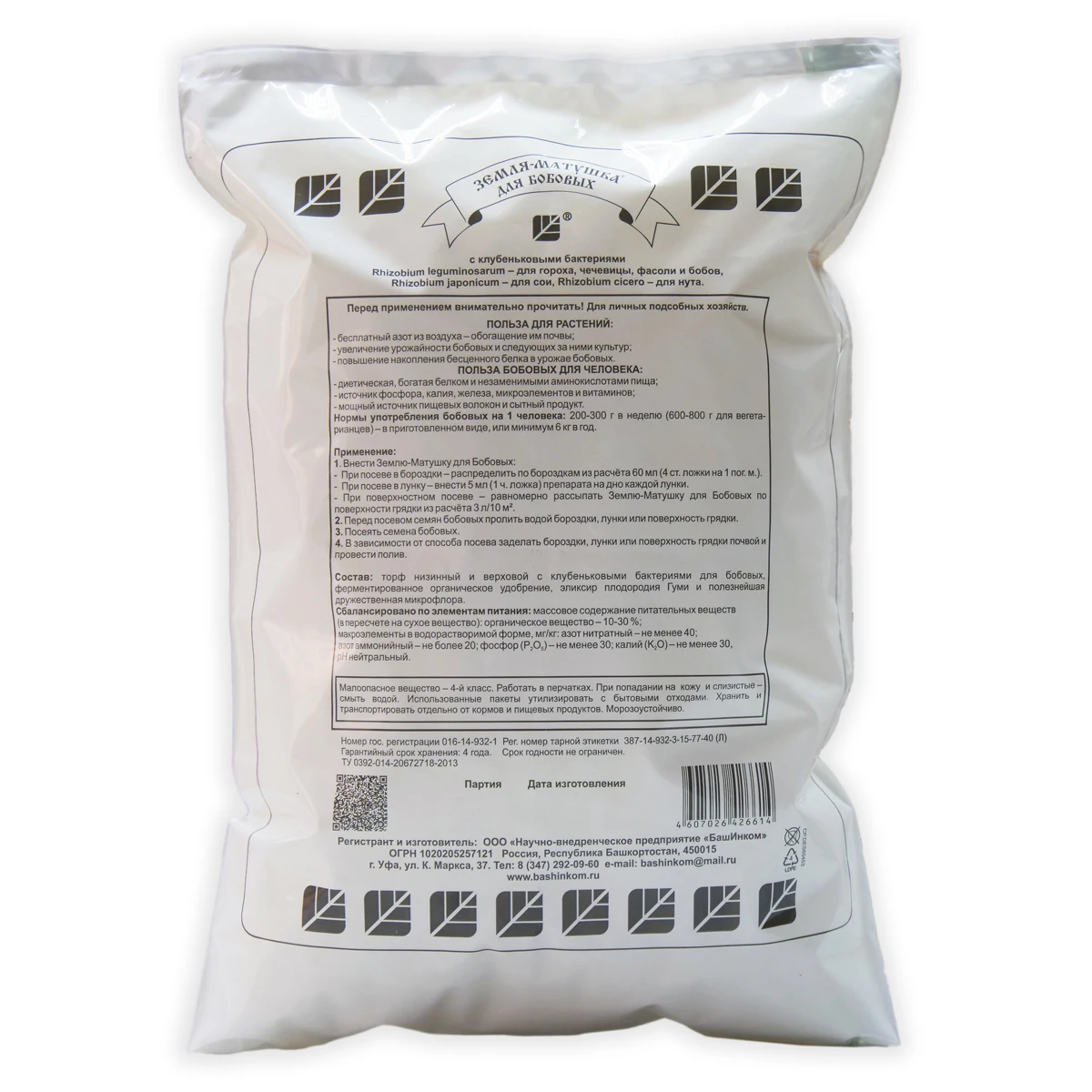 Лак лбс-1. Пигменты для красок. Шеллак смола. Контейнер для гель лаков. Смола бобовых для лаков.