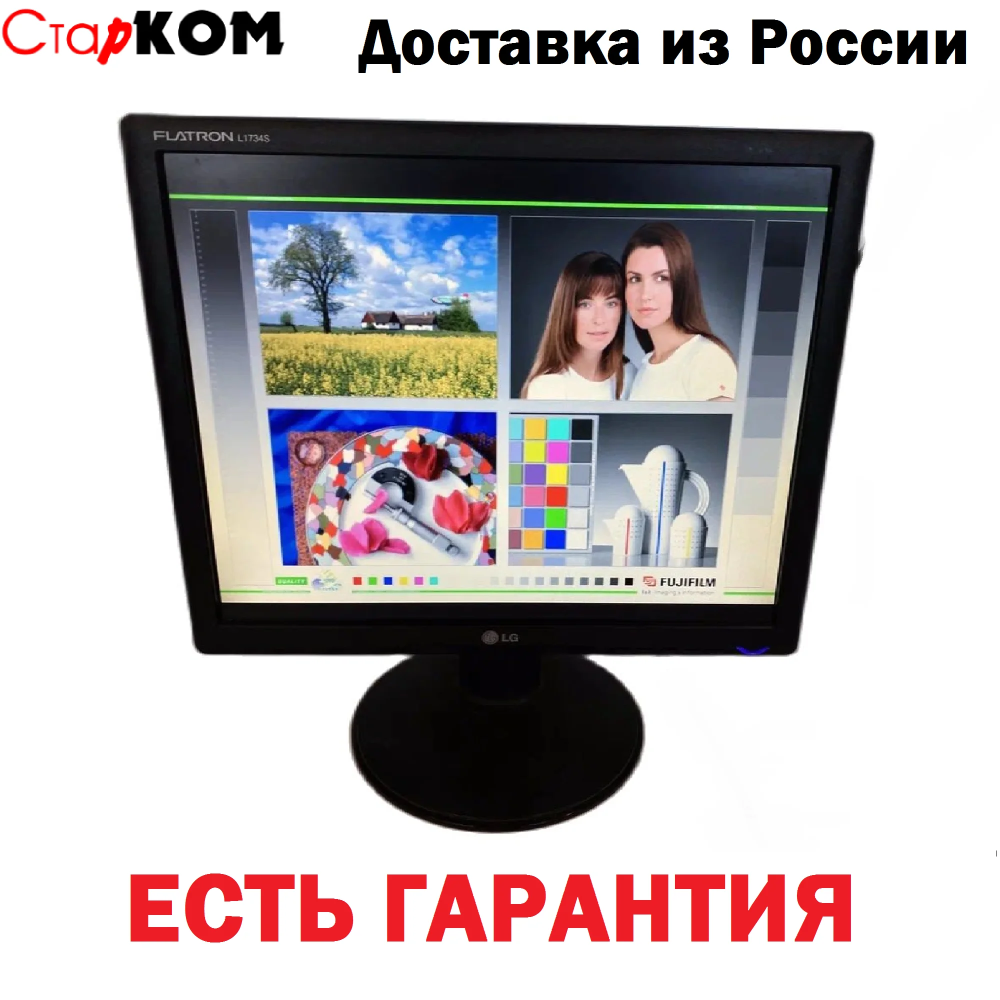 Монитор для компьютера 17&quot квадрат работы / учебы видеонаблюдения | Компьютеры и