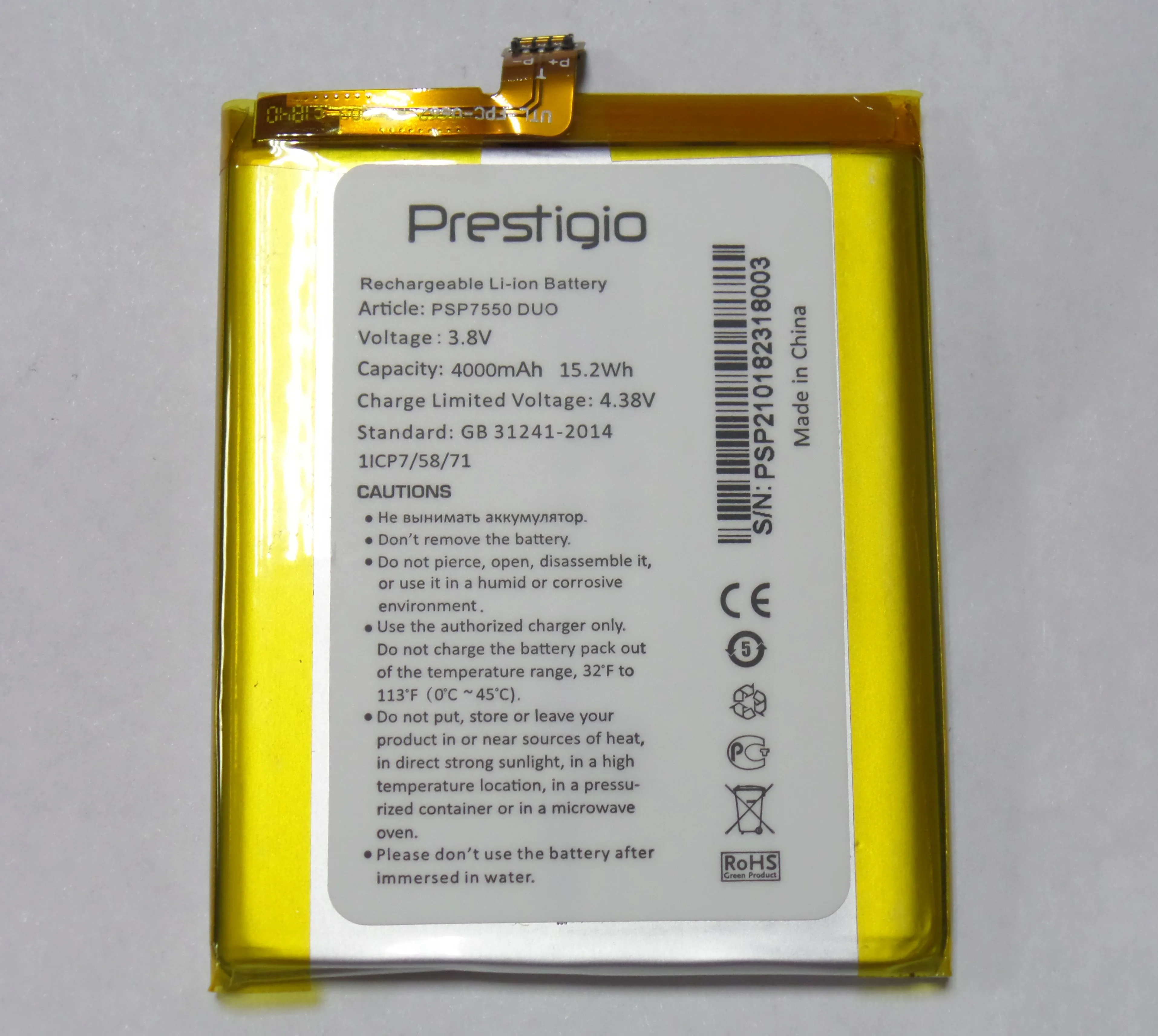 Аккумулятор PSP7550 DUO батарея для Muze G7 Lte PSP7550 4000 mAh