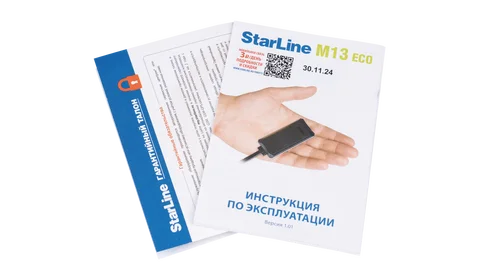 Маяк, трекер StarLine M13 ECO