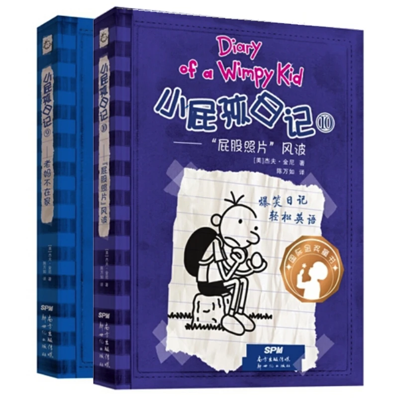 

2Pcs/set Diary of A Wimpy Kid 9&10:The Ugly Truth Bilingual Edition Simplified Chinese and English Comic Story Books