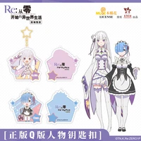 genuine authorized relife in a different world from zero key chain rem emilia fans collection double sided acrylic key pendant