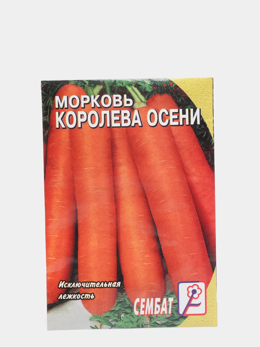 Королева Осени Морковь Фото Отзывы Описание