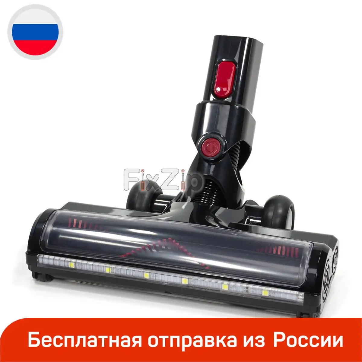 Турбощетка Для Пылесоса Тефаль Беспроводной Купить