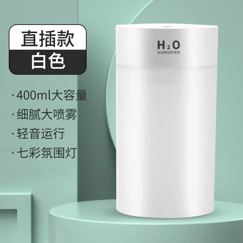 USB Цветная атмосферная лампа Мини - автомобиль Домашний спрей спальня Стол