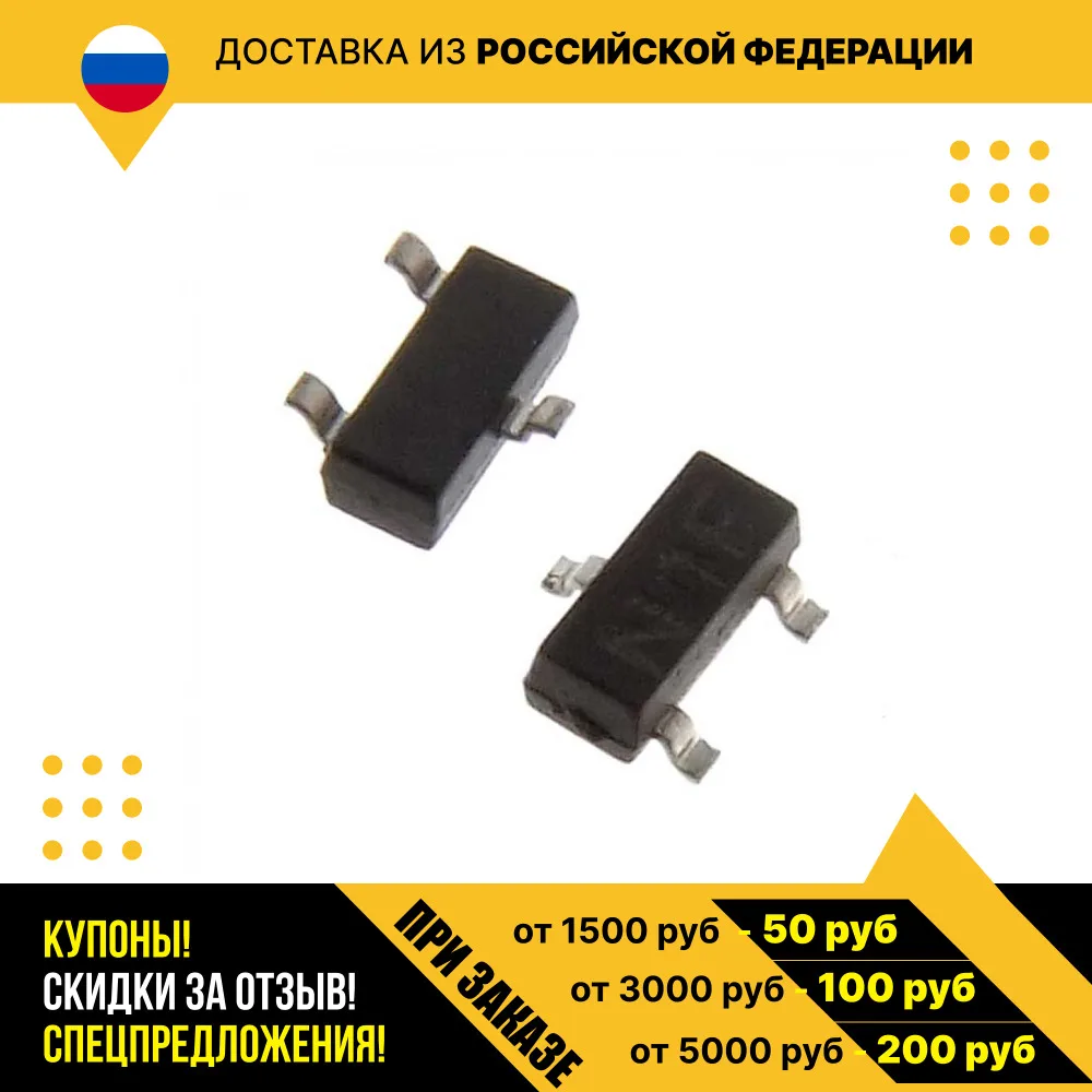 Датчик температуры TC1047AVNBTR