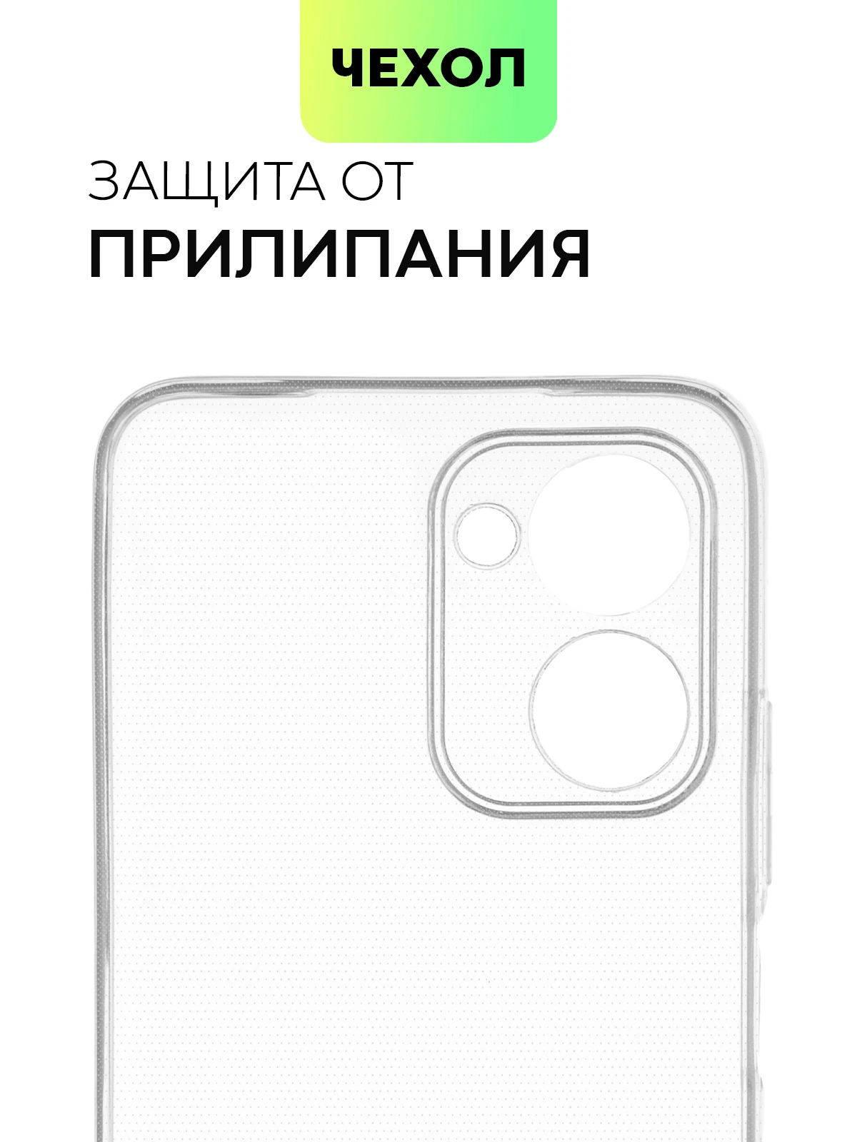 Купить Телефон Реалми С 33 На Озоне