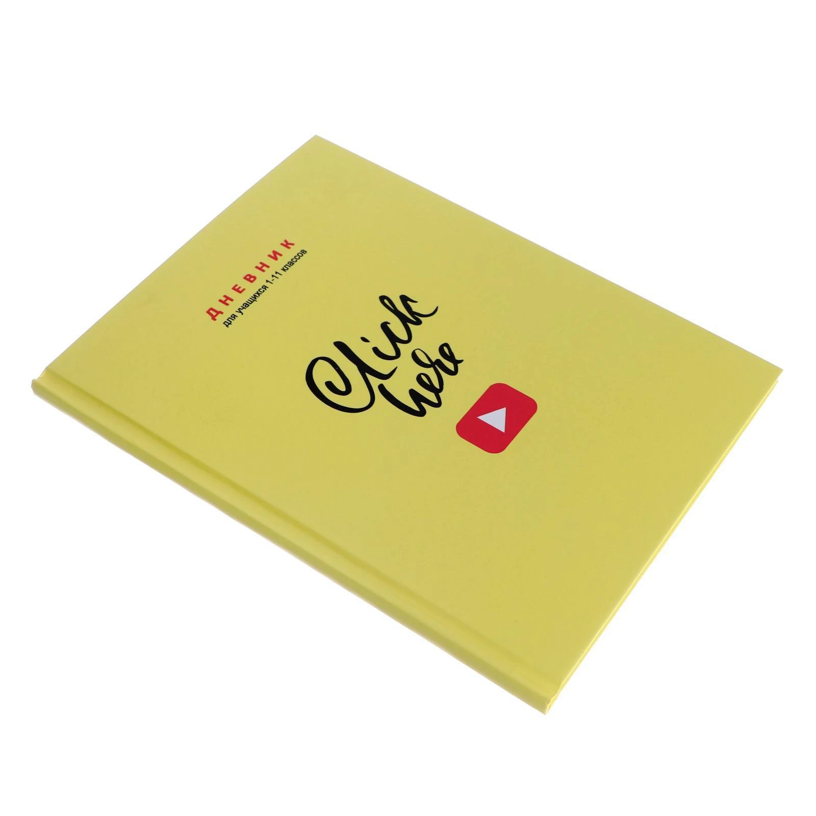 Click on 2: audio cds. Class click. Class click. Class click. Ручка молескин шариковая.