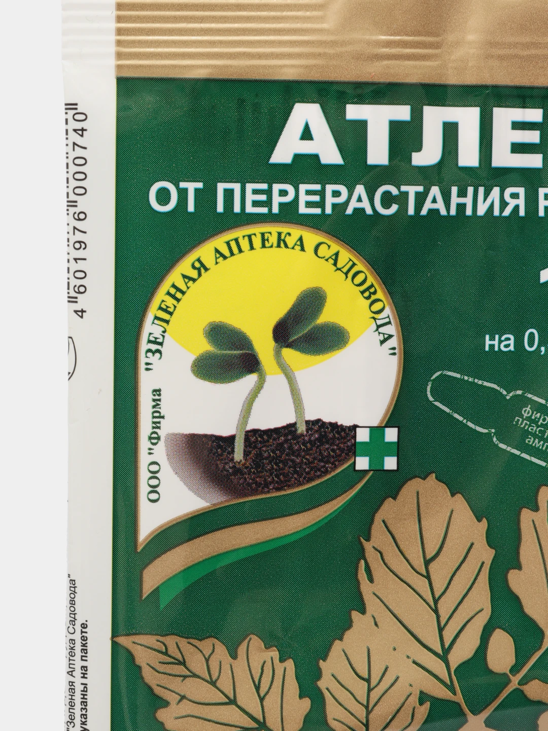 Как правильно применять атлет для рассады. Атлет для рассады. препарат атлет. атлет для рассады могут ли собаки отравится ?.