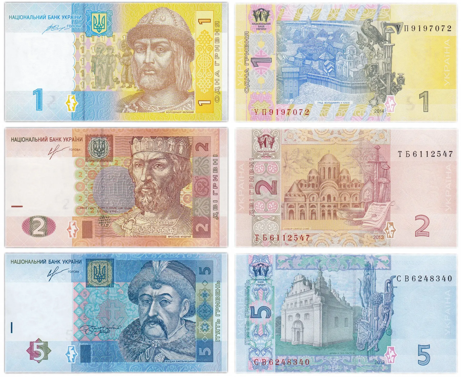 новая купюра 20 гривен. современные купюры украины. 1000 гривен банкнота. современные купюры украины. украинские купюры.