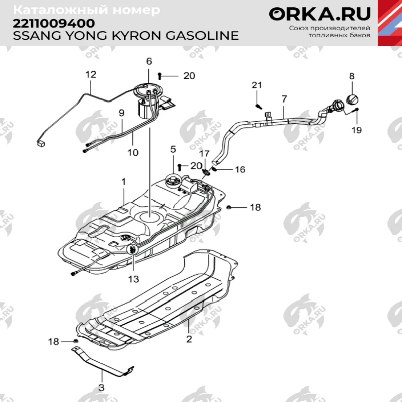 Кайрон бензобак. Топливная система SSANGYONG Kyron 2 дизель бак. Санг енг Рекстон пластиковый топливный бак. Топливный бак Кайрон 2.3 бензин. Бак топливный основной 96 л для SSANGYONG Kyron чертеж.