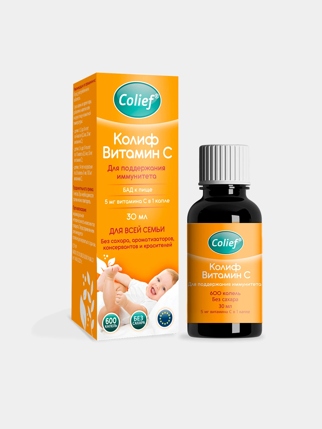 Витамины колиф для детей. Капли витамин с для детей цевимед. Колиф витамин д. Колиф капли для детей 15мл флак/кап. Колиф витамин с.