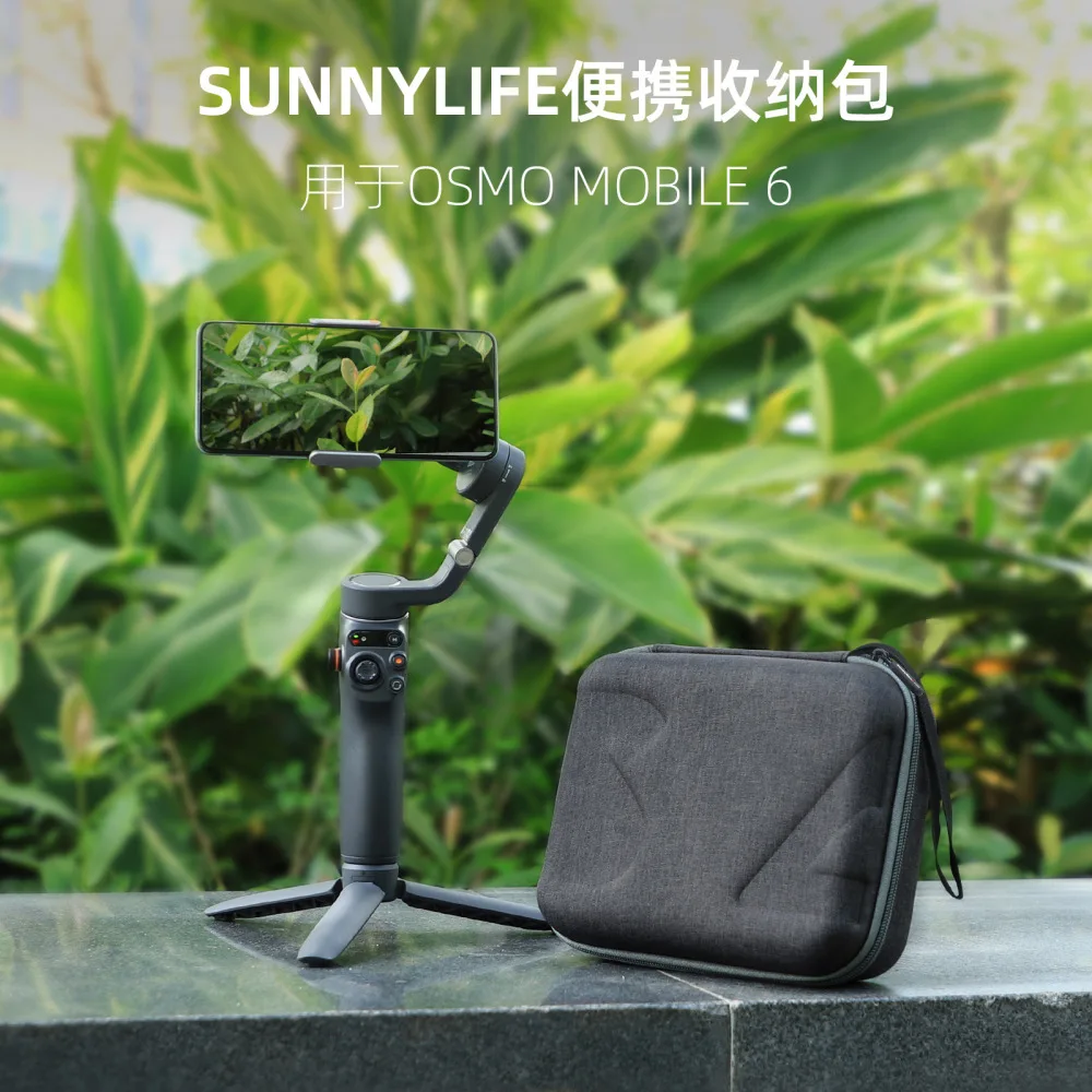 

For DJI Osmo Mobile 6 Set Storage Bag Clutch Mobile Phone Gimbal Protective Case for DJI Osmo Mobile 6 Set Storage Bag Clutch