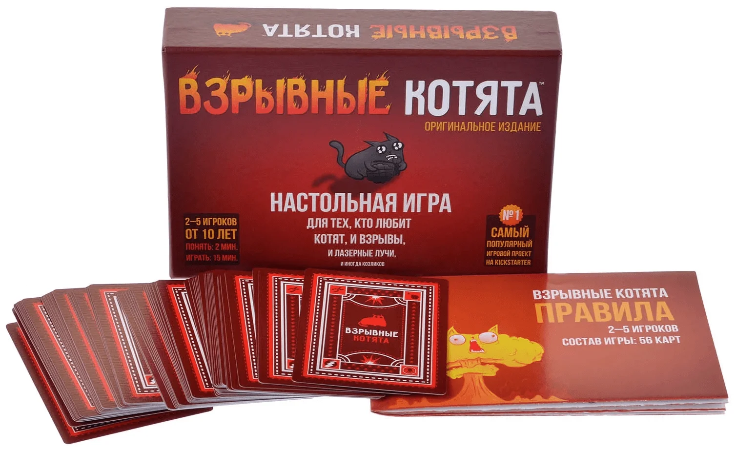 Разрывные котята. Взрывные котята настольная игра. Карточная игра взрывные котята. Настолка взрывные котята. Взрывные котята.