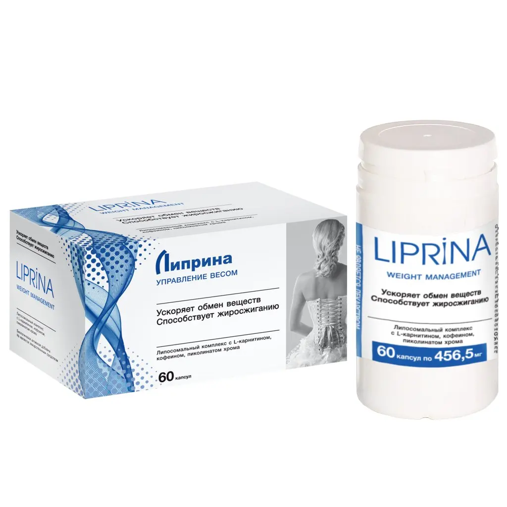 Биологически активная добавка к пище ЛИПРИНА УПРАВЛЕНИЕ ВЕСОМ. Жиросжигатель.