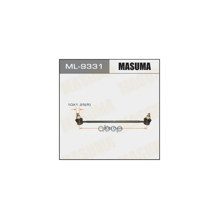 Ml-9331_тяга Стабилизатора Переднего! Suzuki Garnd Vitara 1.9ddis 3.2 05 Masuma арт. ML-9331