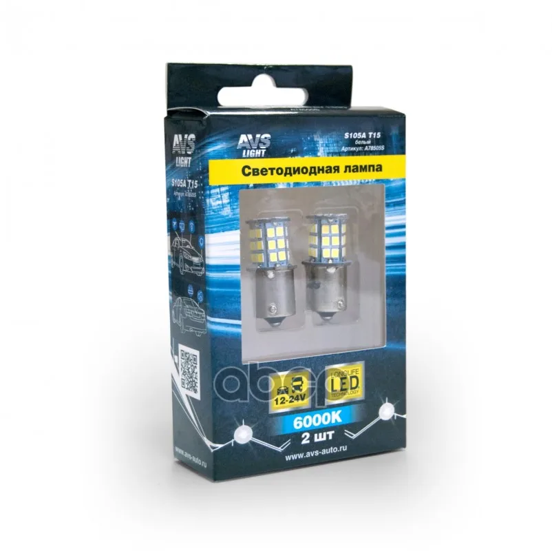 S105a T15/Белый/ (Ba15s) 39smd 2835 10-30v 1 Contact Блистер 2 Шт. AVS арт. A78505S