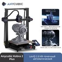 3D-Принтер ANYCUBIC Kobra 2 Neo за 10928 руб с монетками в моб.приложении и промокодом AC10010E#3