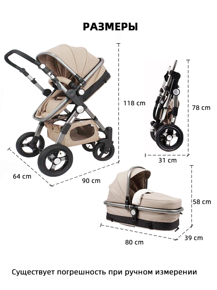 LUXMOM Strollers 2in1 3in1 Baby Car Seats Russia free shipping | Four Wheels Stroller