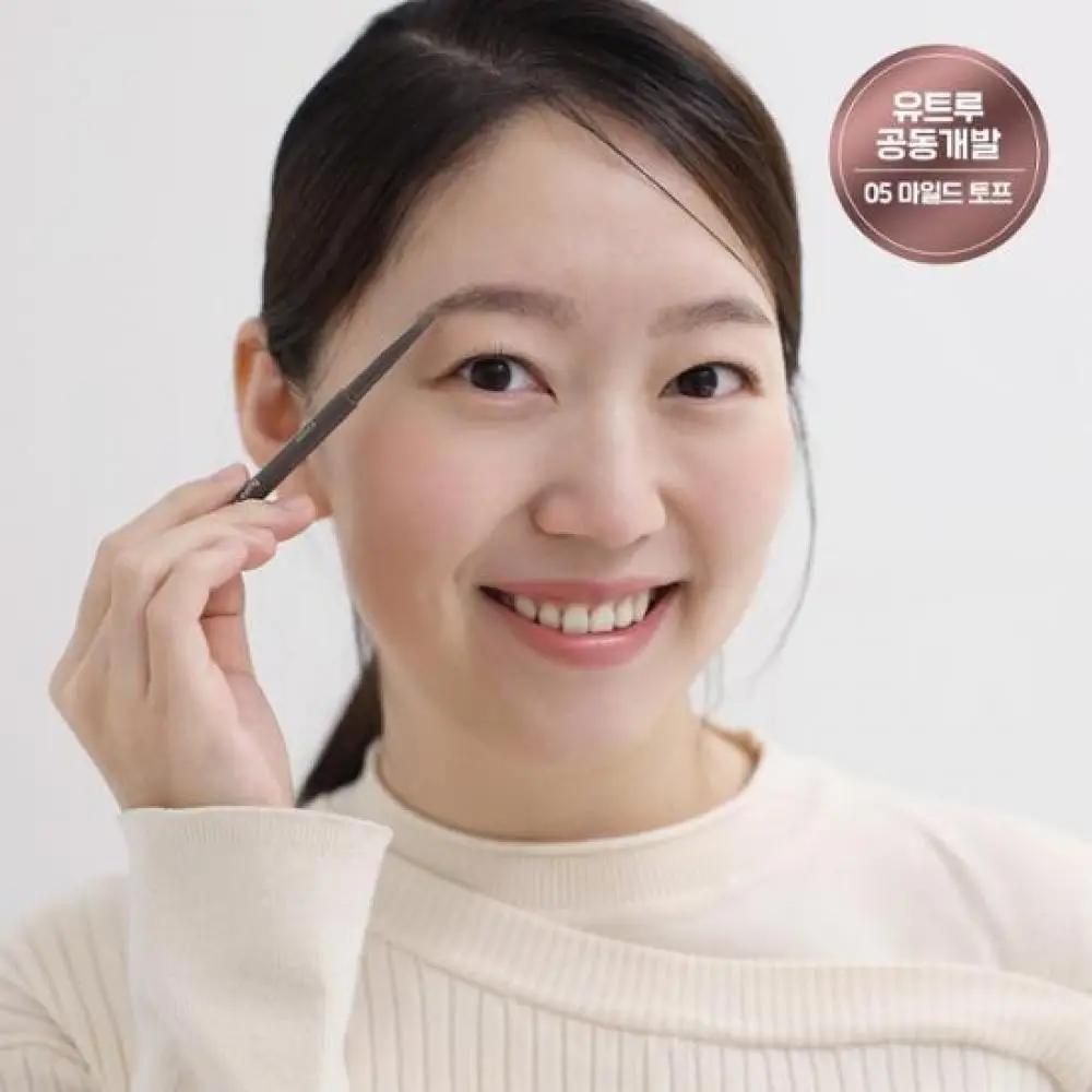 ЭТЮД [Правильный ВЫБОР] с обнаженным краем для тонких бровей 5 цветов 04