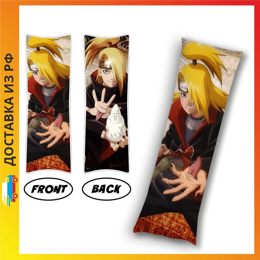 Дакимакура Наруто - Дейдара midi 40 см B0177