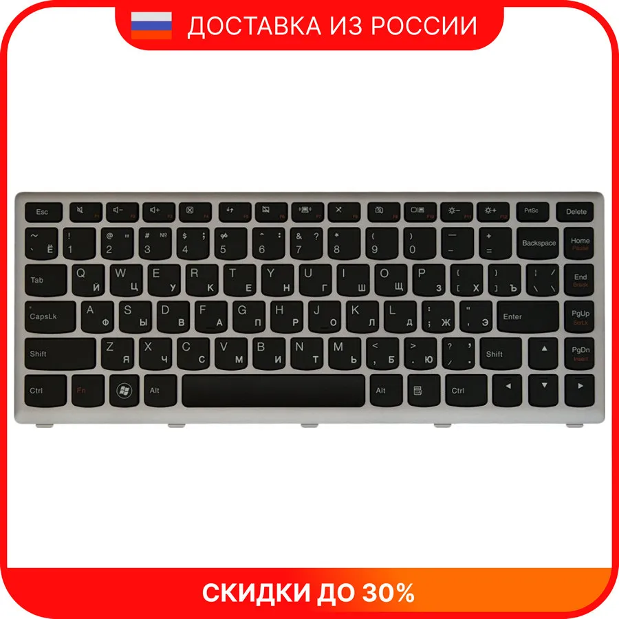 Клавиатура для ноутбука Lenovo Ideapad U310 | Компьютеры и офис