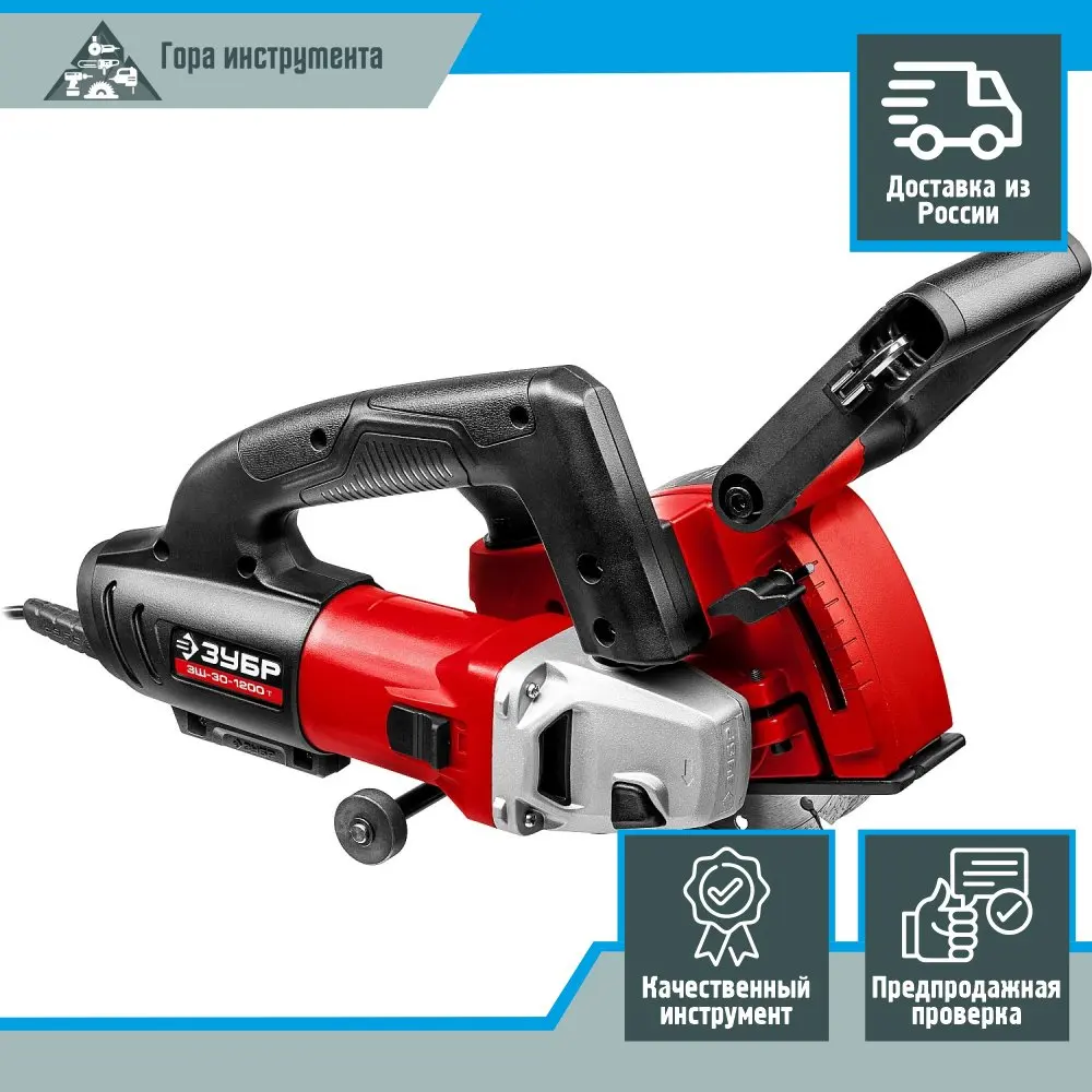 генератор зубр зиг-2000. зубр 1200 отзывы. зубр 1200 отзывы. погружная пила зубр 165 мм 1200 вт пп-55. бензиновый генератор зубр сб-1200 1200 вт.