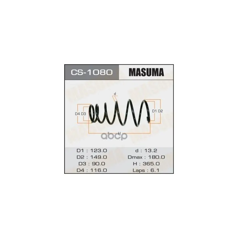 Пружина Подвески 