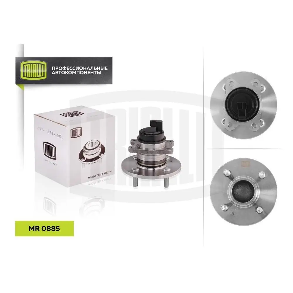 Ступица задняя в сборе с подшипником для автомобиля Hyundai Getz (02-)/Kia Rio (05-) ABS TRIALLI MR 0885 MR0885