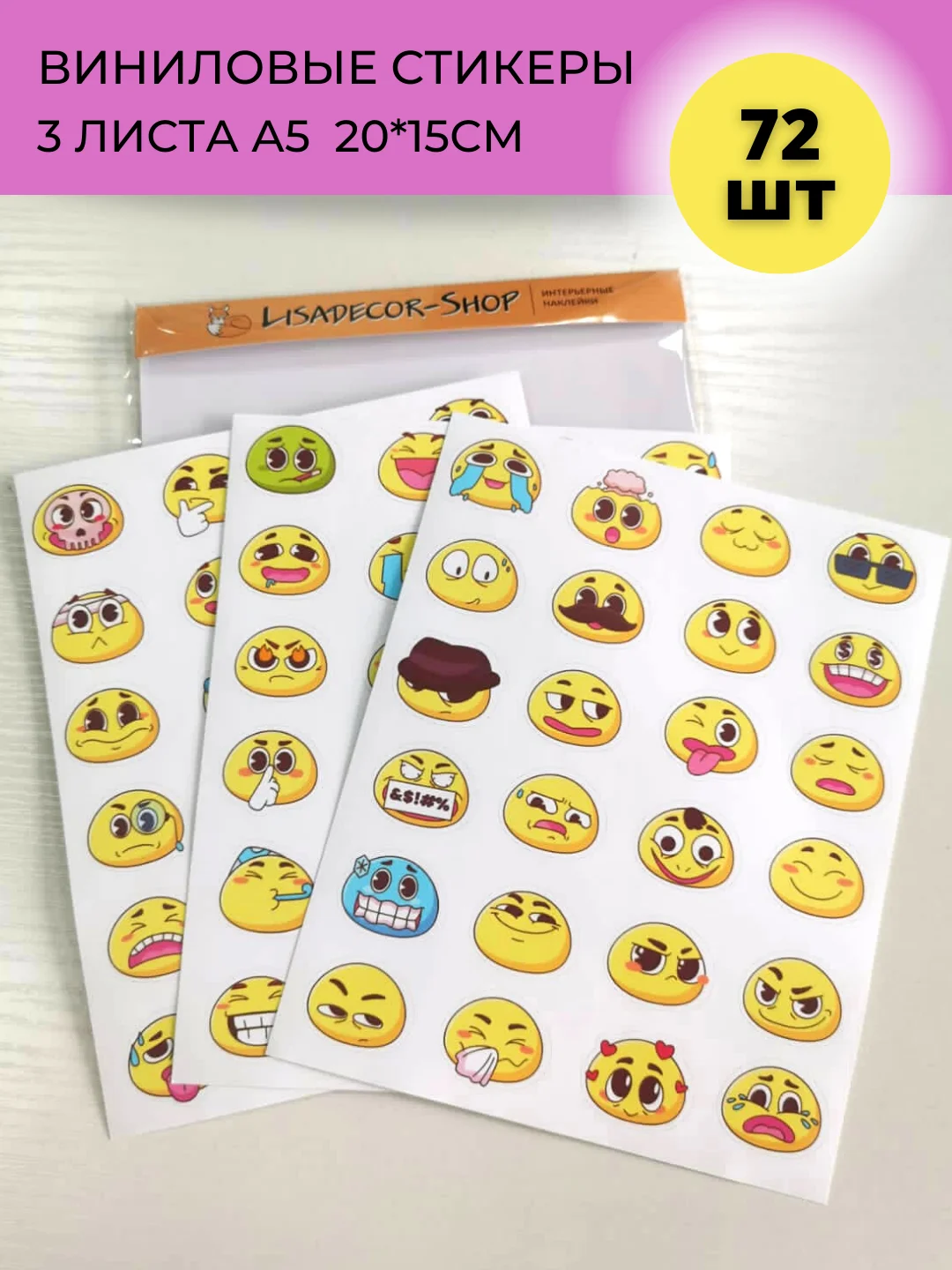Водонепроницаемые виниловые наклейки набор стикеров 3 листа для украшения
