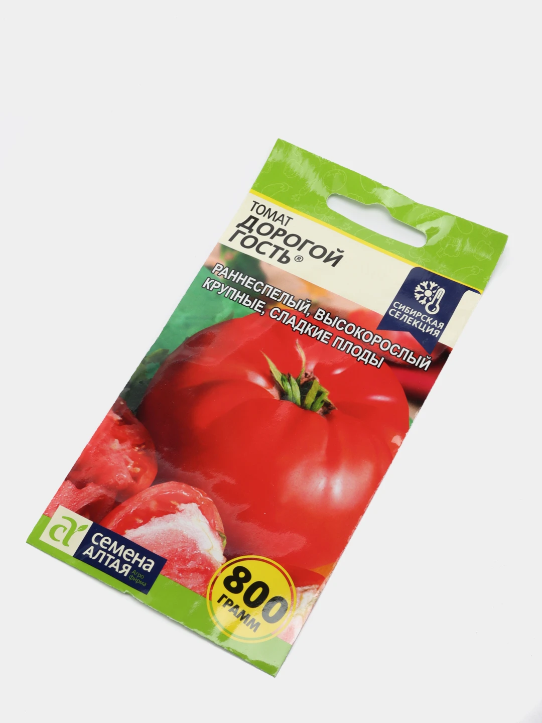 семена томат король ранних. томат сорт костолуто дженовезе. семена помидор дорожные. томат черри вишенка черная. семена помидор дорожные.
